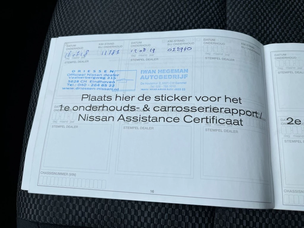 Hoofdafbeelding Nissan QASHQAI