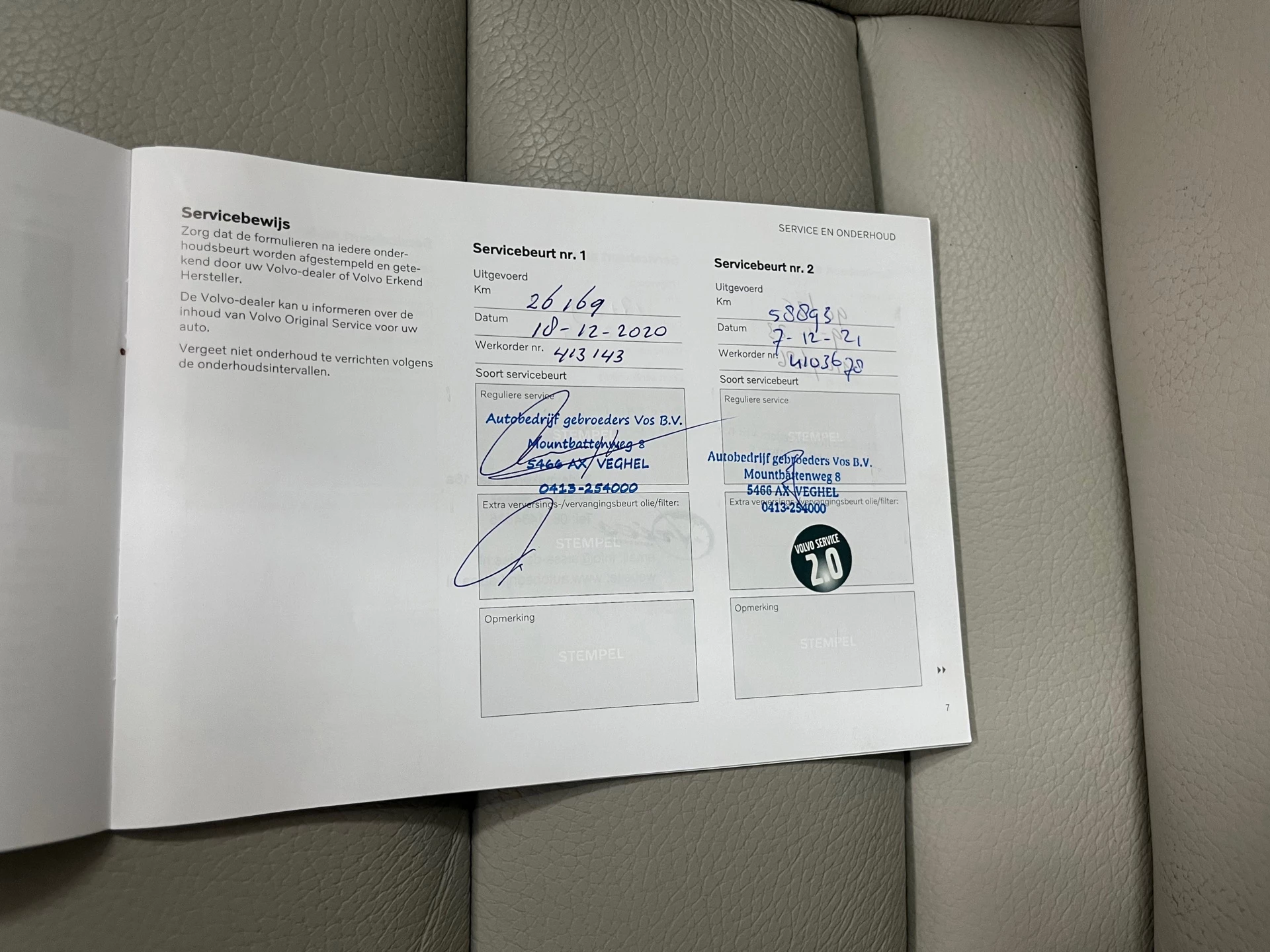Hoofdafbeelding Volvo V60