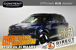 Kia Ev5 81,4 kWh 217pk 2WD Plus Advanced NIEUW - SNEL LEVERBAAR