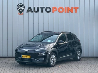 Hyundai Kona EV Limited 64 kWh FASE 3 1E EIG|DEALEROND|STOEL+STUURVRM+VERKOELING|HEADSUP|CAMERA|BLIS|ELEK.STOEL|LEER|ADAPT.CRUISE|