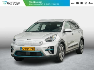 Hoofdafbeelding Kia e-Niro Kia e-Niro ExecutiveLine 64 kWh | Clima | Leder | Navi | Stoel&Stuur Verwarming | Adapt. Cruise | Camera | Warmtepomp