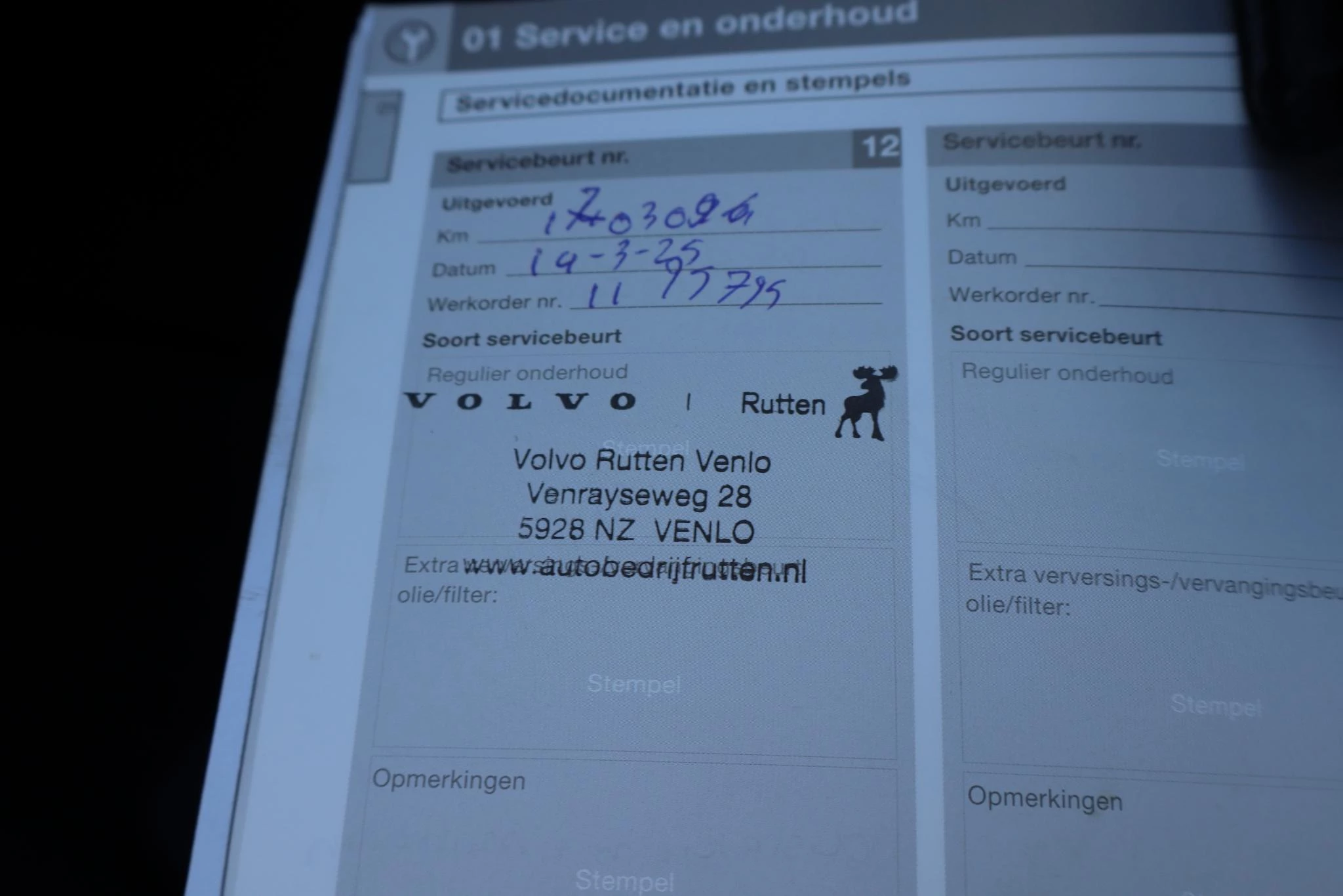 Hoofdafbeelding Volvo S60