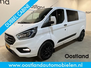 Ford Transit Custom 2.0 TDCI L2H1 170 PK DC Dubbel Cabine / Euro 6 / Airco / Cruise Control / CarPlay / Camera / Navigatie / Trekhaak / LMV