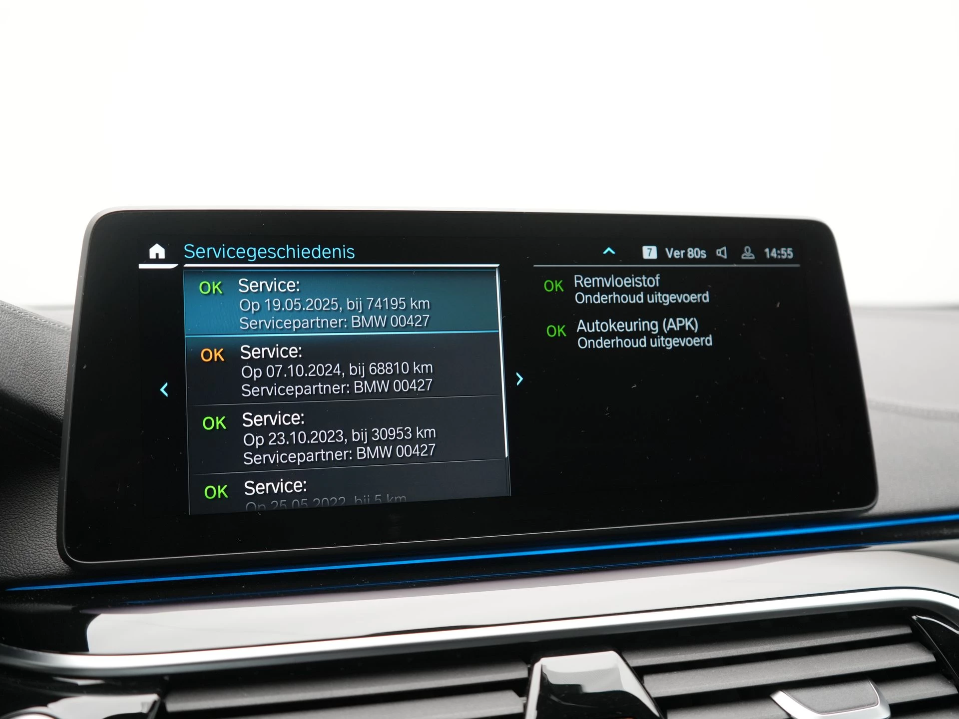 Hoofdafbeelding BMW 5 Serie