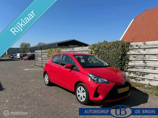 Toyota Yaris 1.5 Hybrid Active camera