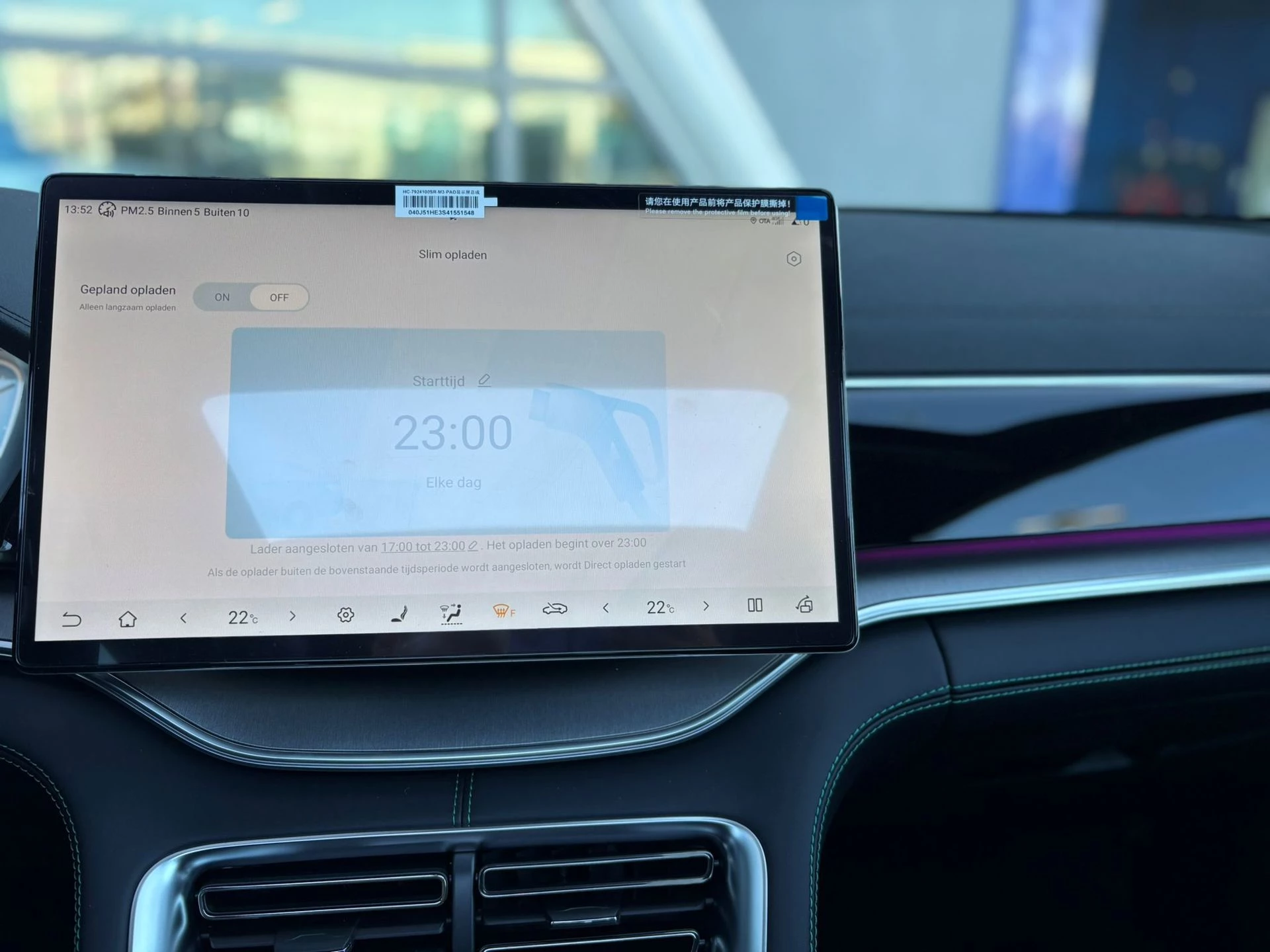 Hoofdafbeelding BYD SEAL U