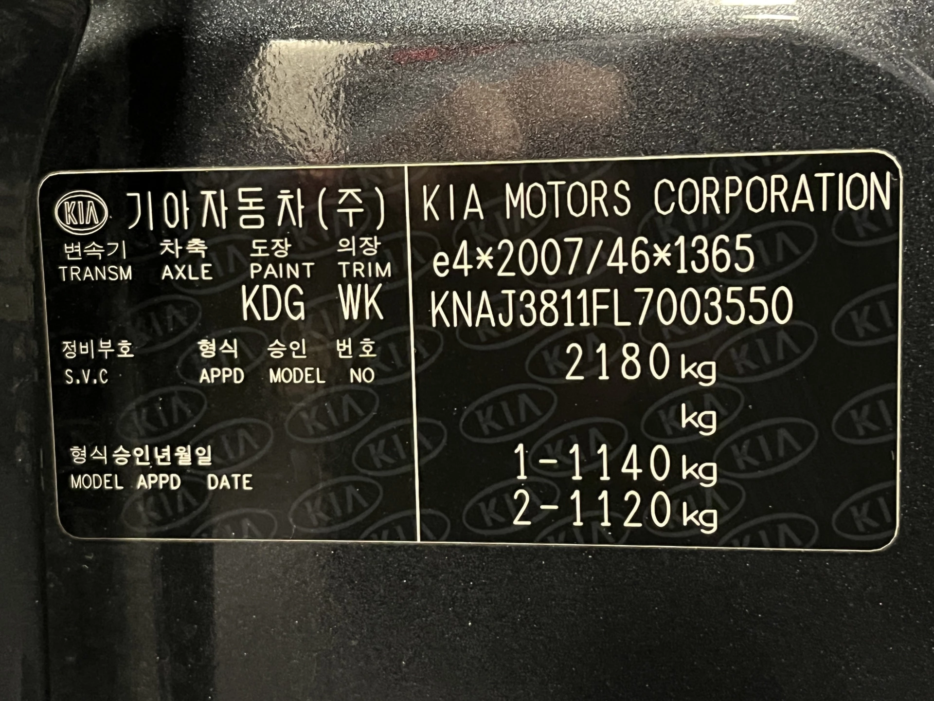 Hoofdafbeelding Kia e-Soul