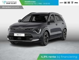 Hoofdafbeelding Kia Niro EV