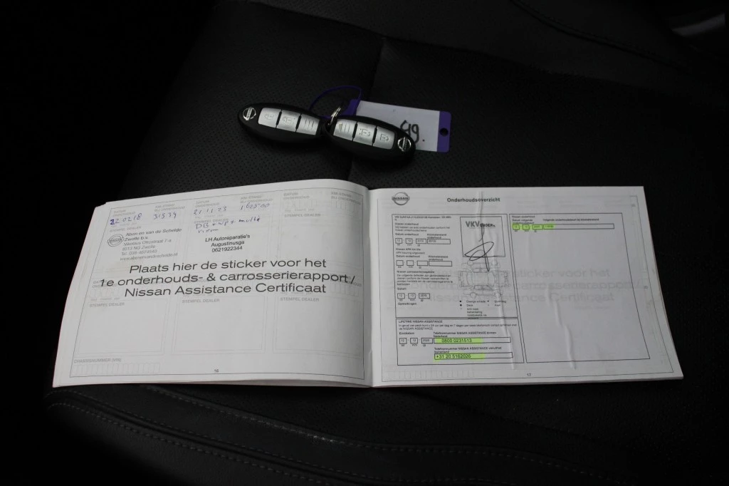 Hoofdafbeelding Nissan QASHQAI