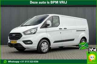 Ford Transit Custom 300 TDCI | 130PK | L2H1 | Marge | Camera | LED | Zijschuifdeur R+L | Cruise | Airco | PDC | Euro 6