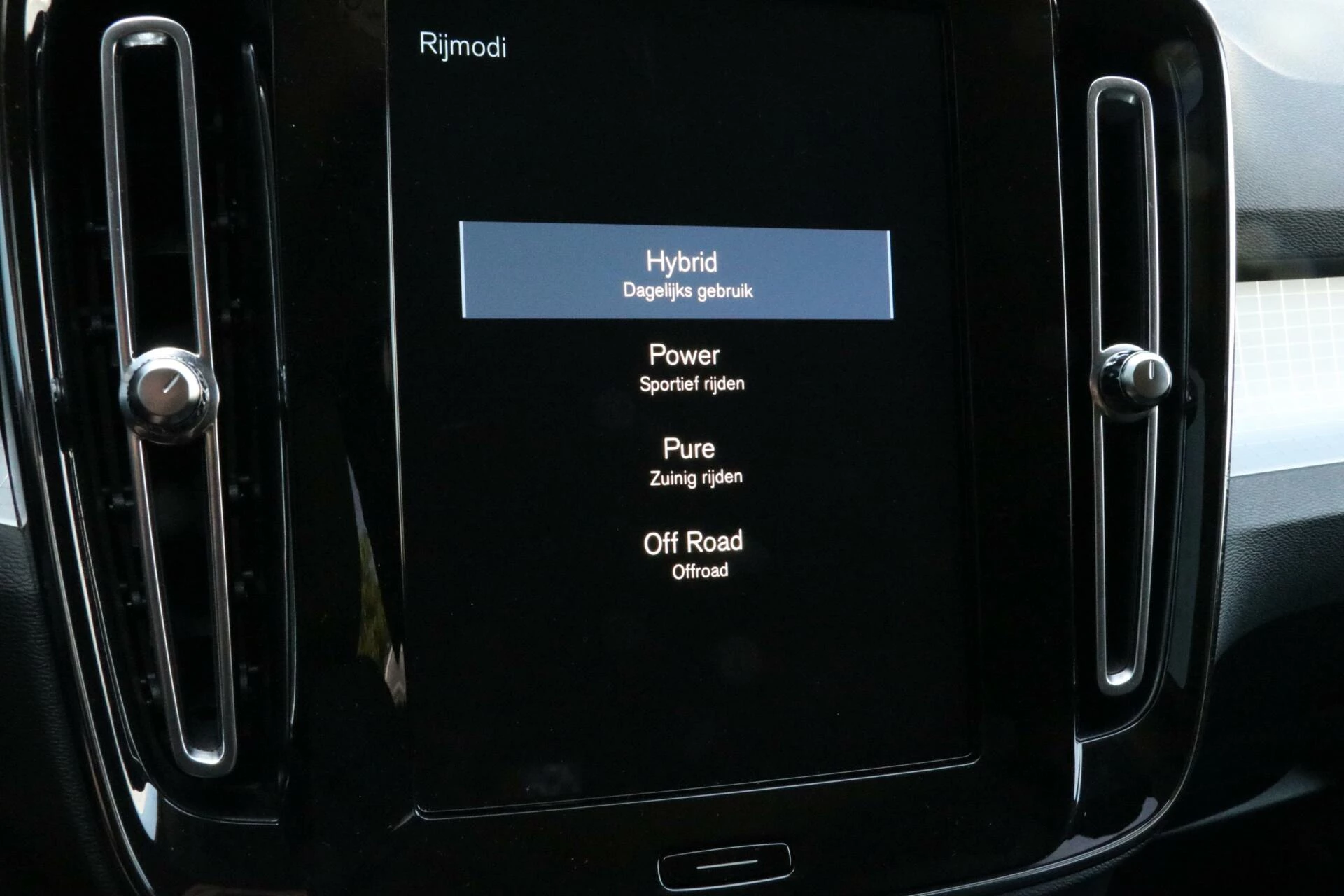 Hoofdafbeelding Volvo XC40