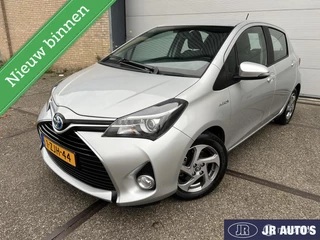 Toyota Yaris 1.5 Hybrid Lease