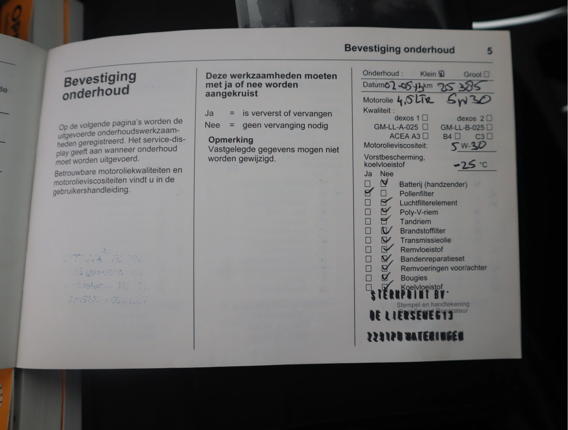 Hoofdafbeelding Opel Insignia