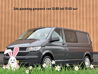 Volkswagen Transporter 2.0 TDI L2H1 DC 28 Economy Business | 5 Persoons | Apple Carplay | Android Auto | Origineel Nederlands | Parkeersensoren | Cruise Control | Airconditioning |