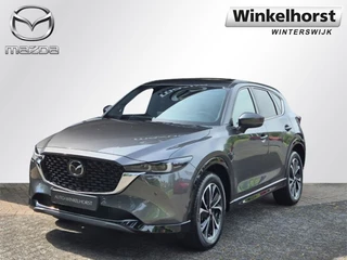 Mazda CX-5 E- SKYACTIV- G 2.5 194 6AT AWD M-HYBRID SIGNATURE / Trekhaak