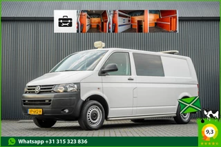 Volkswagen Transporter T5 2.0 TDI L2H1 | Automaat | 141 PK | 5-Persoons | Inrichting | Standkachel | Cruise | Airco | Navigatie | DC