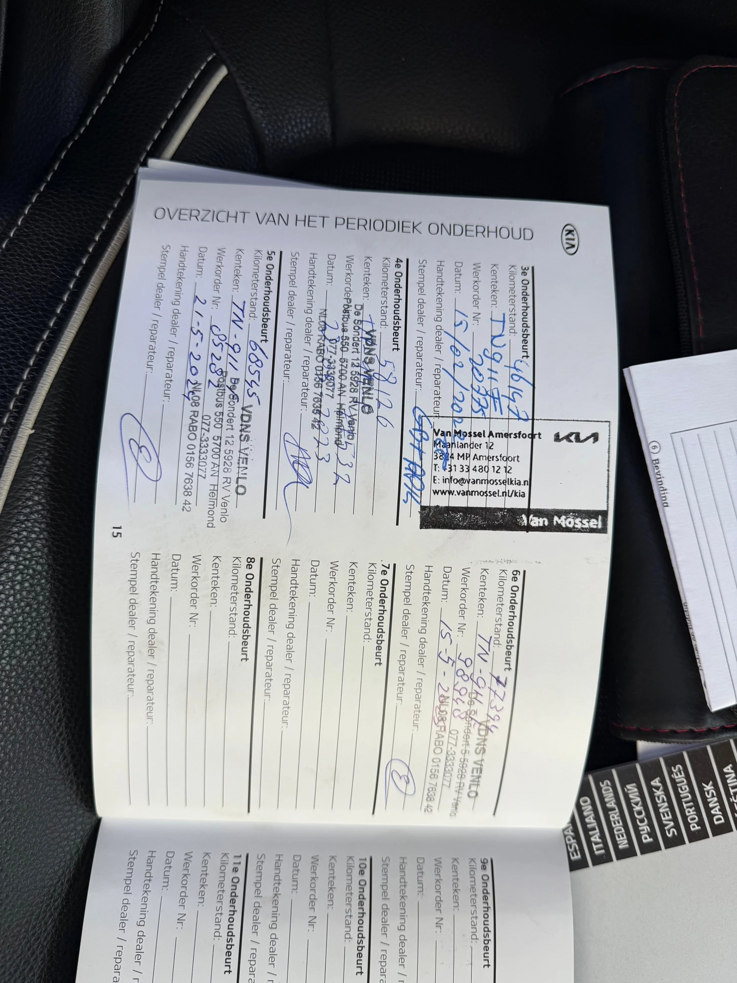 Hoofdafbeelding Kia Rio