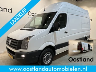 Hoofdafbeelding Volkswagen Crafter Volkswagen Crafter 35 2.0 TDI L2H3 164 PK / Portaallaadklep / Airo / Camera / Cruise Control / Navigatie / 49.500 KM !!