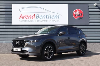 Hoofdafbeelding Mazda CX-5 Mazda CX-5 2.0 e-SkyActiv-G M Hybrid 165 Advantage - Machine Gray