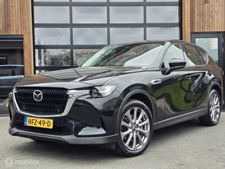 Hoofdafbeelding Mazda CX-60