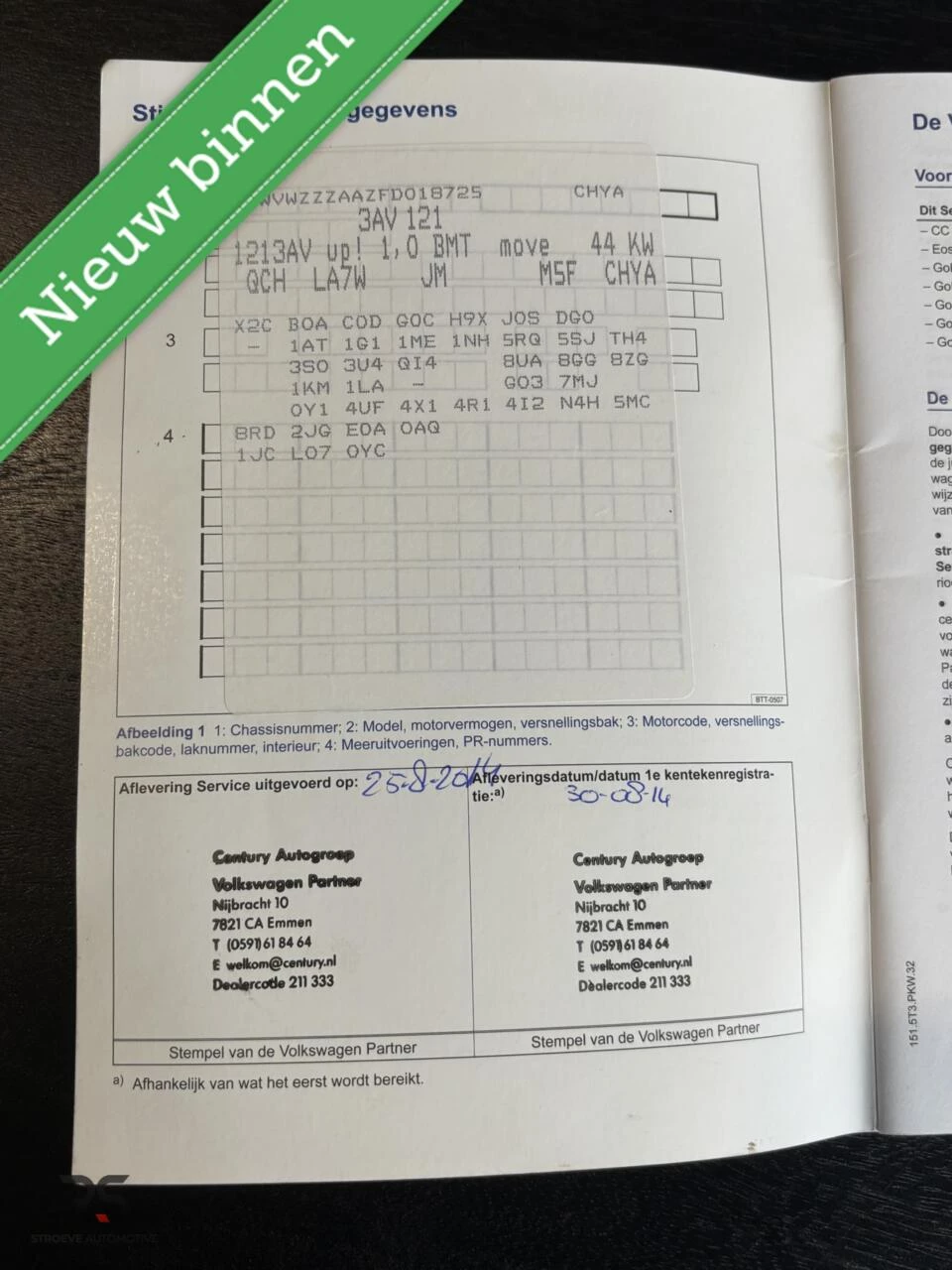 Hoofdafbeelding Volkswagen up!