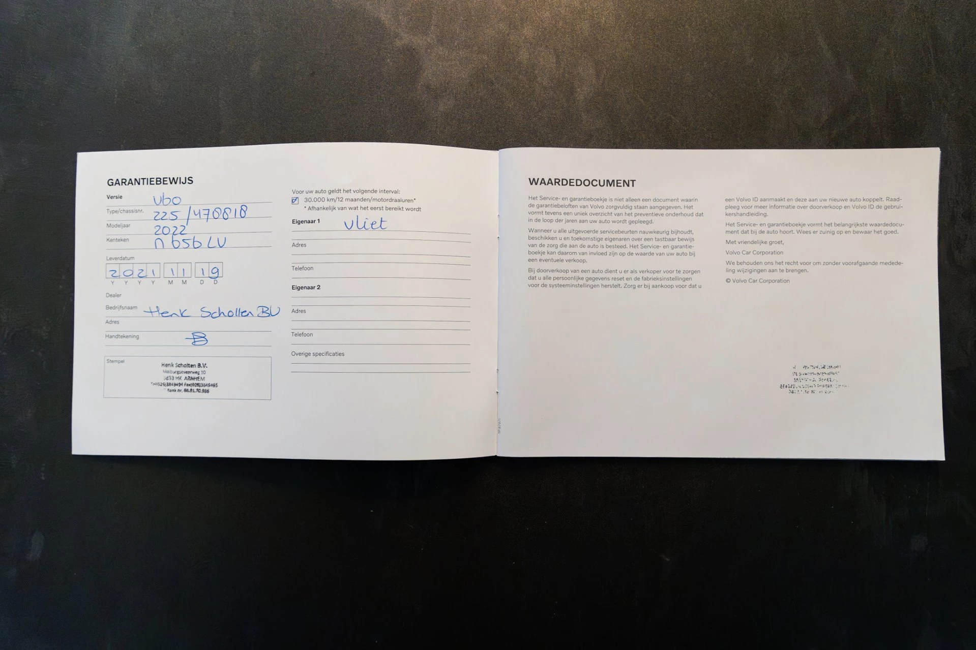 Hoofdafbeelding Volvo V60