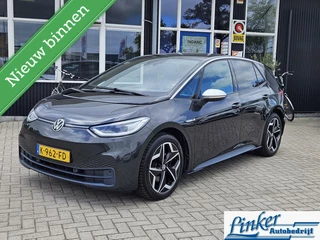 Volkswagen ID.3 First Plus 58 kWh TREKHAAK STOELVERW CAMERA GEEN AFLEVERKOSTEN