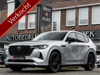 Mazda CX-60 2.5 e-SkyActiv PHEV HUD BLACK OPTIC 20 INCH CAMERA LEDER STOELVERW EN KOEL