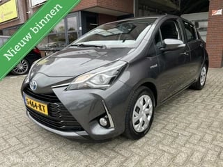 Toyota Yaris 1.5 Hybrid Active NAVI*CLIMA*CAMERA*CRUISE*PDC*