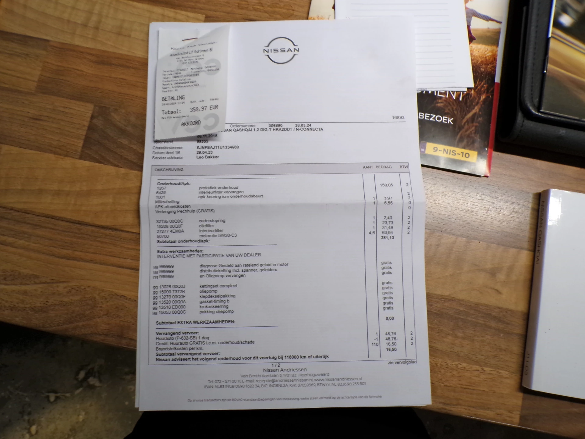 Hoofdafbeelding Nissan QASHQAI