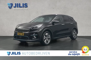 Kia e-Niro ExecutiveLine 64 kWh | Lederen bekleding | Stoelverwarming | Adaptieve cruise control