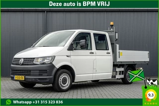Volkswagen Transporter T5 2.0 TDI | L2H1 | Kipper | 6-Zits | Cruise | Airco | Euro 6