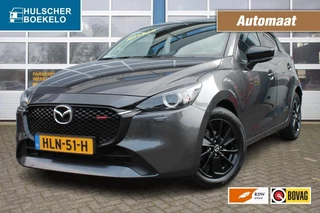 Hoofdafbeelding Mazda 2 Mazda 2 1.5 SA-G HOMURA 5677 km