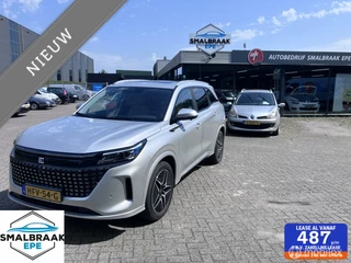 DFSK E5 1.5 PHEV L2