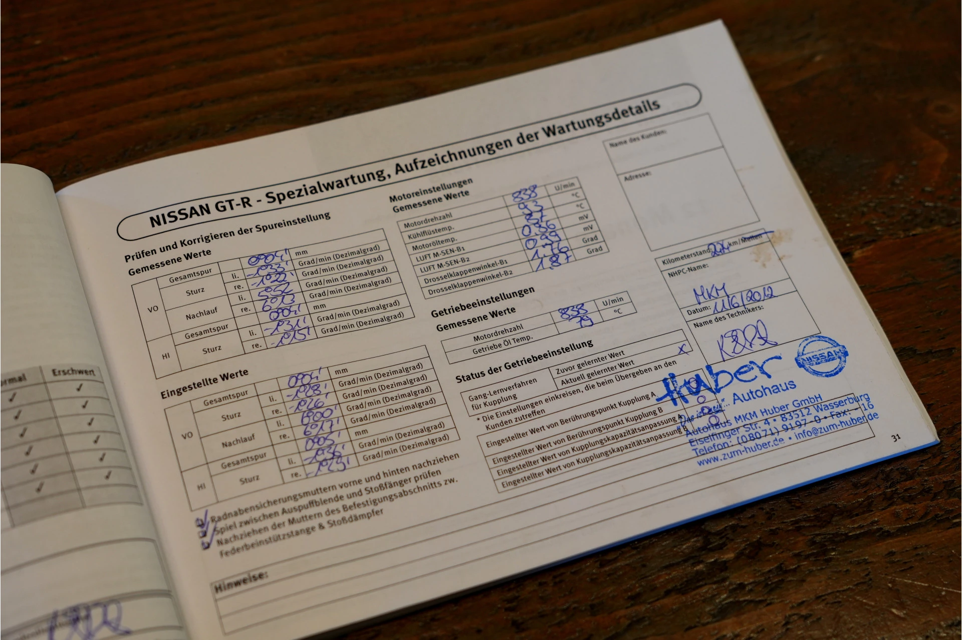 Hoofdafbeelding Nissan GT-R