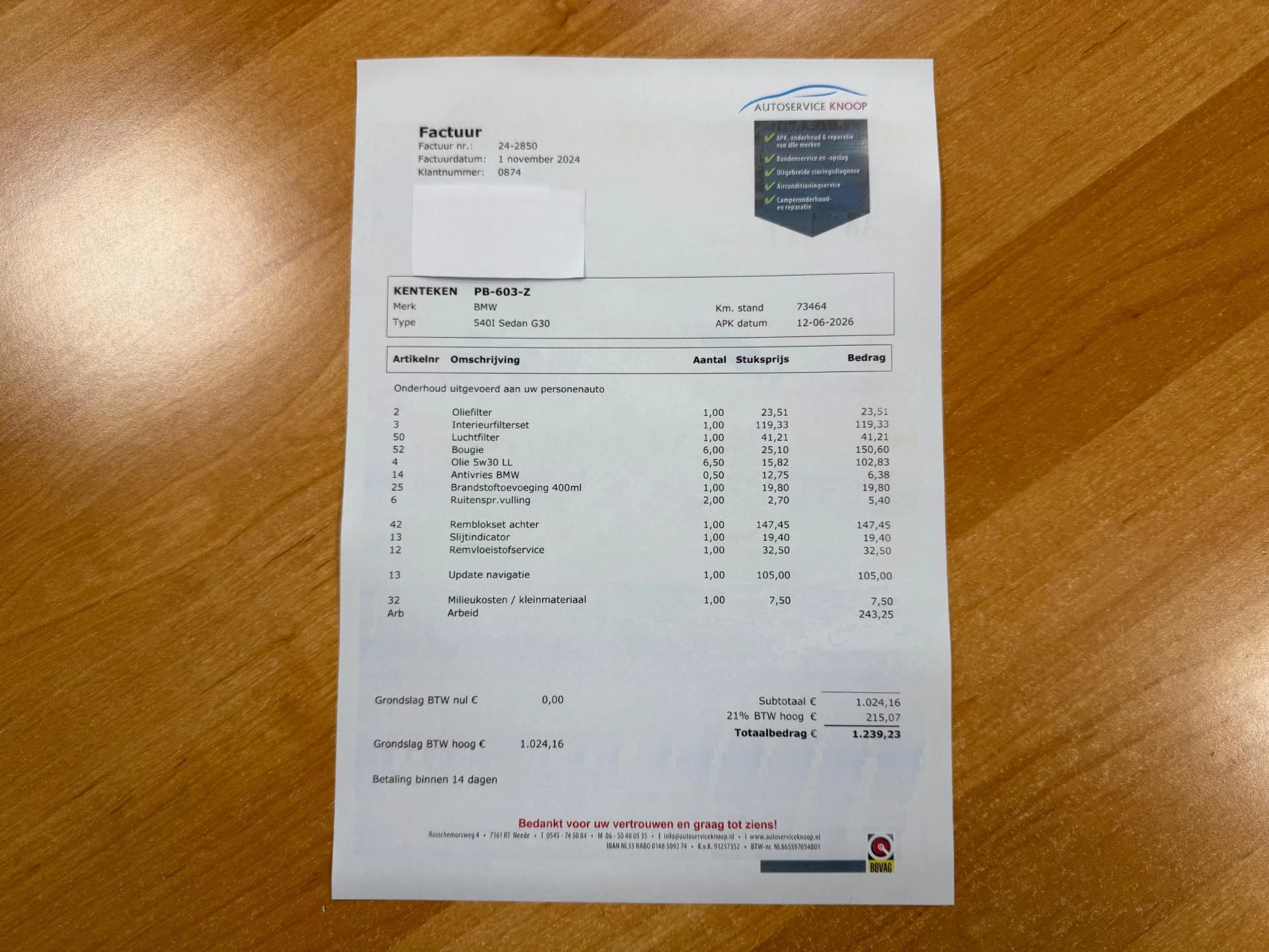 Hoofdafbeelding BMW 5 Serie