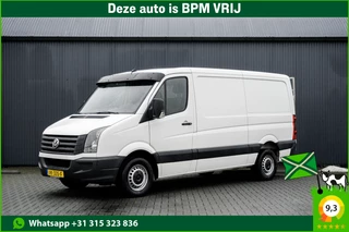 Volkswagen Crafter 35 2.0 TDI L2H1 | 136 PK | Camera | Carplay | Cruise | Trekhaak 3.5T