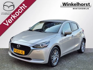 Mazda 2 SKYACTIV-G 90 6MT LUXURY / Navigatie