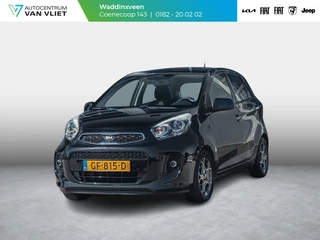 Kia Picanto 1.2 CVVT DynamicLine