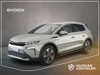ŠKODA Elroq