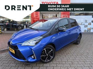 Toyota Yaris 1.5 Hybrid Style Bi-Tone | Stoelverwarming | Climate Control |