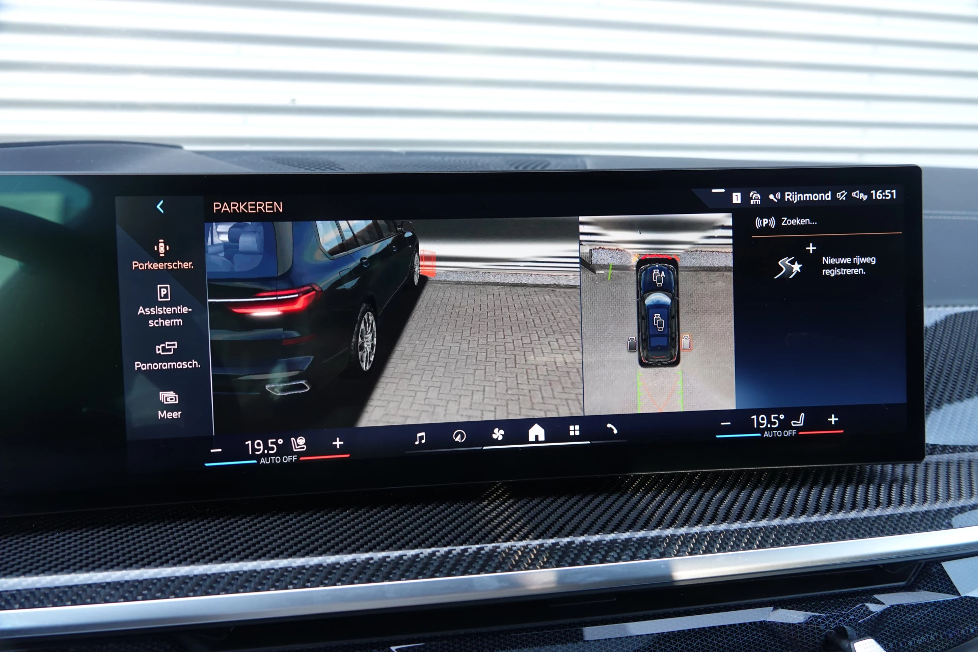 Hoofdafbeelding BMW X7