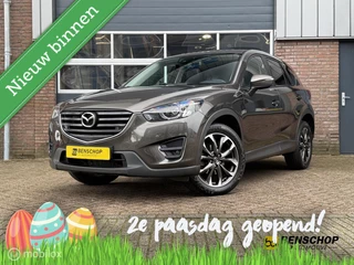 Mazda CX-5 2.5 SkyActiv-G 192 GT-M 4WD Schuifdak Leer Navi Camera Bose Keyless