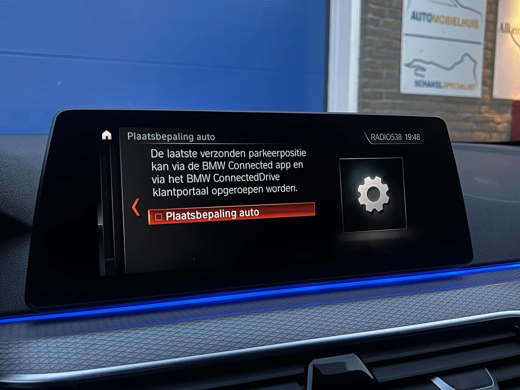 Hoofdafbeelding BMW 5 Serie