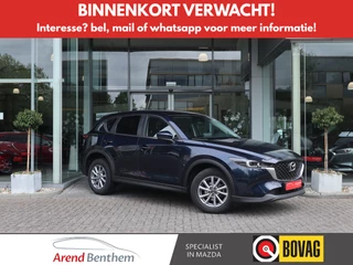 Mazda CX-5 2.0 e-SkyActiv-G M Hybrid 165 Centre-Line AUTOMAAT Navi / Clima / Cruise / Trekhaak / LM-Velgen