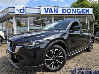 Mazda CX-5 2.0 SkyActiv-G 165 Newground | Trekhaak / 360 / Elektr. achterklep / HUD | 1e Eigenaar / Dealer onderhouden