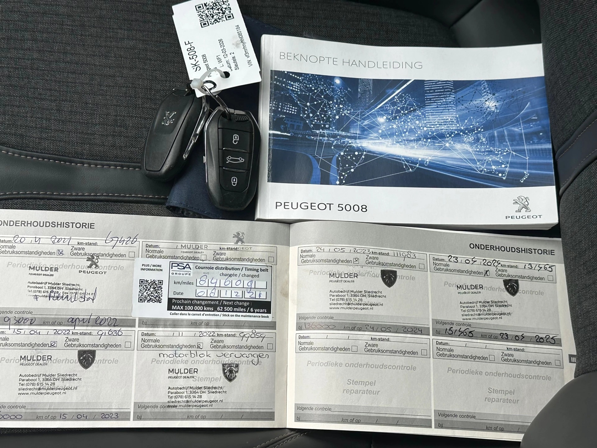 Hoofdafbeelding Peugeot 5008