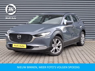 Mazda CX-30 2.0 e-SkyActiv M Hybrid | Adaptive Cruise | Head Up | Navigatie | Camera | Stoel & Stuurverwarming | DAB |