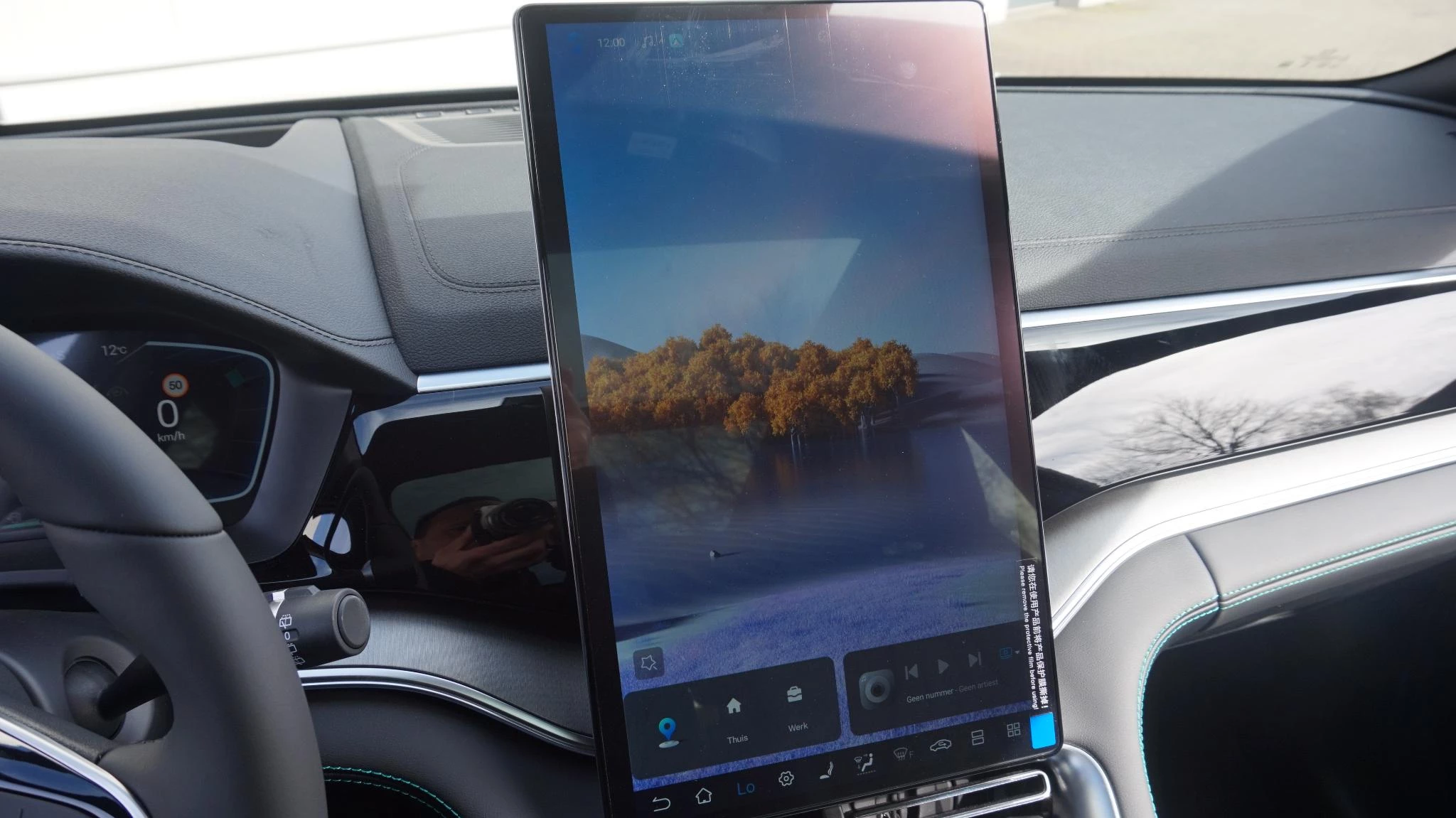 Hoofdafbeelding BYD SEAL U