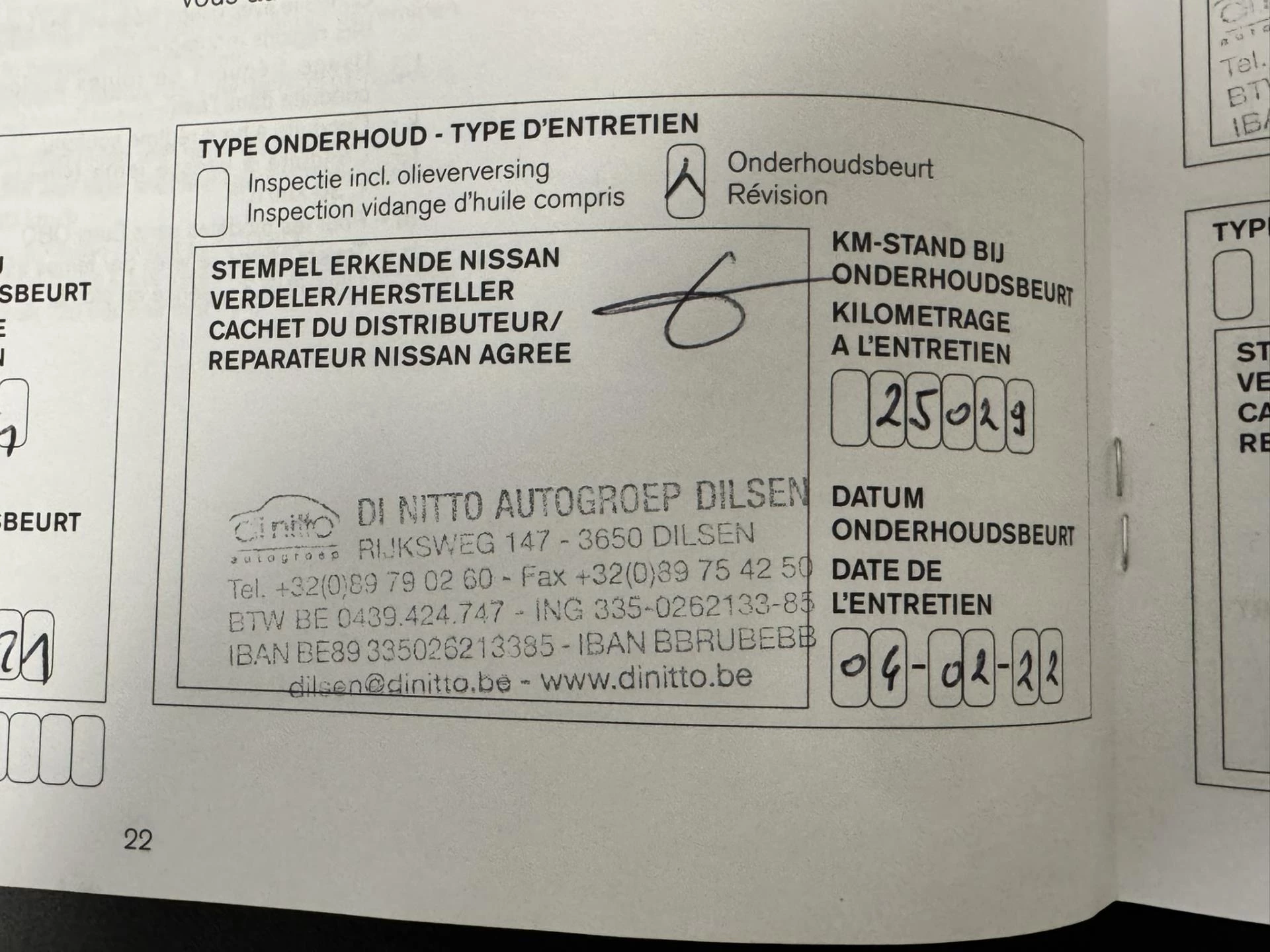 Hoofdafbeelding Nissan X-Trail
